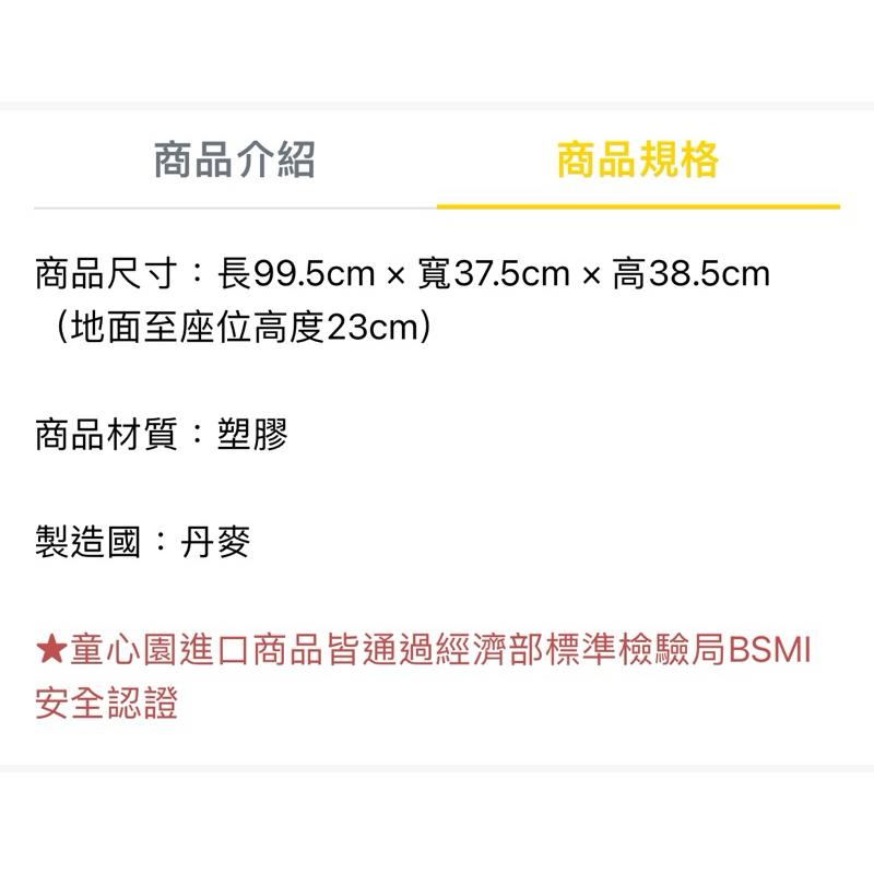 ❰免運❱ dantoy 大狗搖搖 兒童學習玩具 手眼協調 情緒緩和 玩具車 搖搖椅 室內遊戲 戶外活動-細節圖6