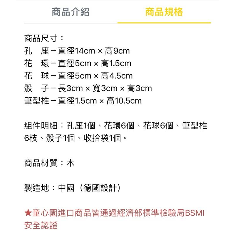 ❰免運❱ Dusyma 仙人掌 認知學習 兒童學習玩具 手眼協調訓練 幼兒遊戲 室內設備 玩具-細節圖7
