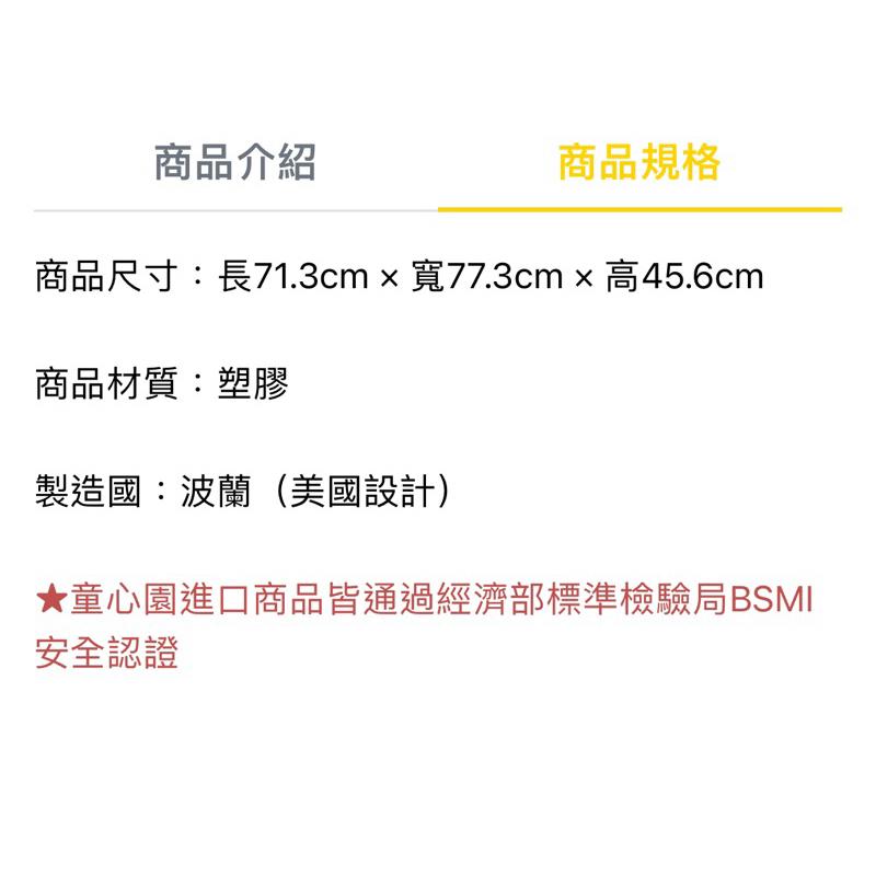 ❰免運❱ little tikes 童樂野餐桌 坐椅休息區 兒童學習玩具 教室設備 戶外設施 室外遊戲 餐桌椅 野餐露營-細節圖6