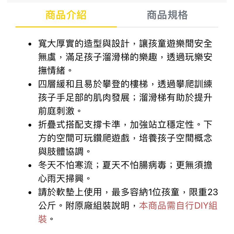 ❰免運❱ little tikes 遊戲大滑梯 藍綠 遊戲區 兒童學習玩具 溜滑梯 平衡訓練 室外遊戲 滑梯-細節圖6