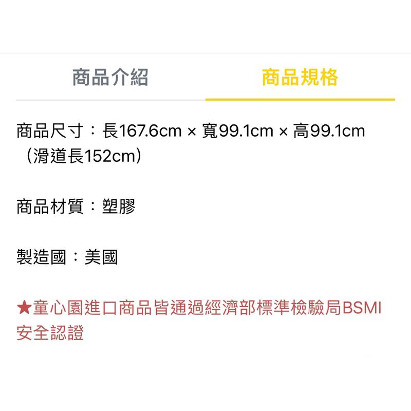 ❰免運❱ little tikes 遊戲大滑梯 藍綠 遊戲區 兒童學習玩具 溜滑梯 平衡訓練 室外遊戲 滑梯-細節圖7