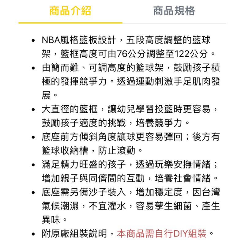 ❰免運❱ little tikes 小籃球架 方框 超大灌籃 可調高低 兒童學習玩具 手腳協調訓練 籃球運動 平衡訓練-細節圖9