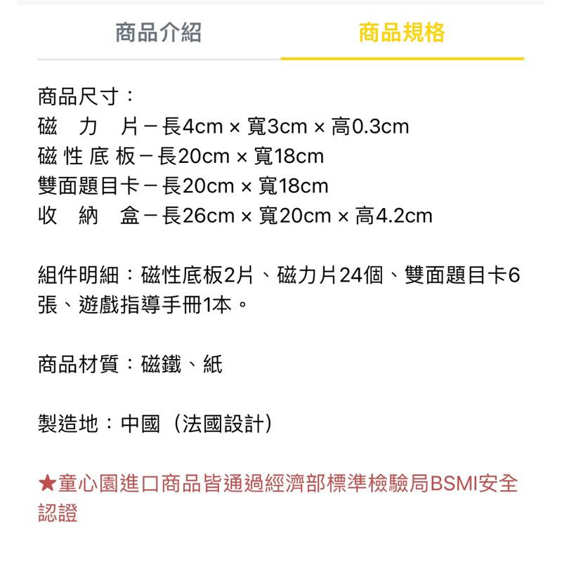 ❰免運❱ Nathan 小猴與貓頭鷹觀察序列遊戲 桌遊 兒童學習玩具 手眼協調訓練 益智玩具 遊戲 觸覺刺激 邏輯思考-細節圖6