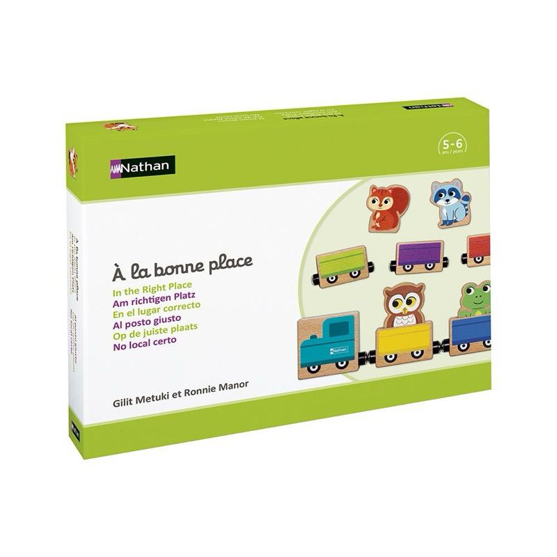 ❰免運❱ Nathan 解謎小火車 桌遊 兒童學習玩具 手眼協調訓練 益智玩具 遊戲 觸覺刺激 邏輯思考 小孩玩具-細節圖6