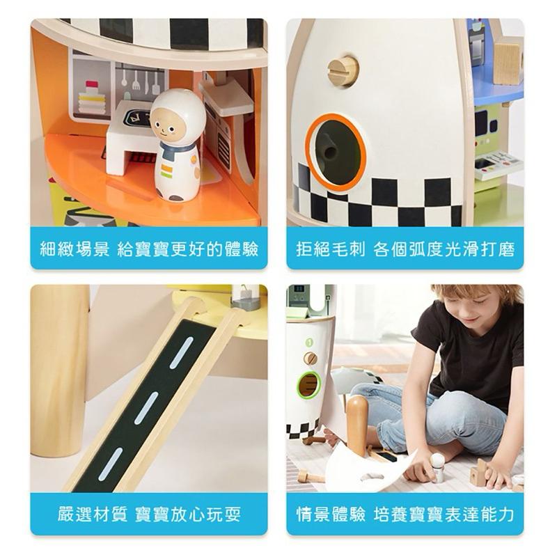 ❰免運❱ Classic World 宇宙探險號火箭 兒童學習玩具 手眼協調訓練 益智玩具 遊戲 觸覺刺激 邏輯思考-細節圖2