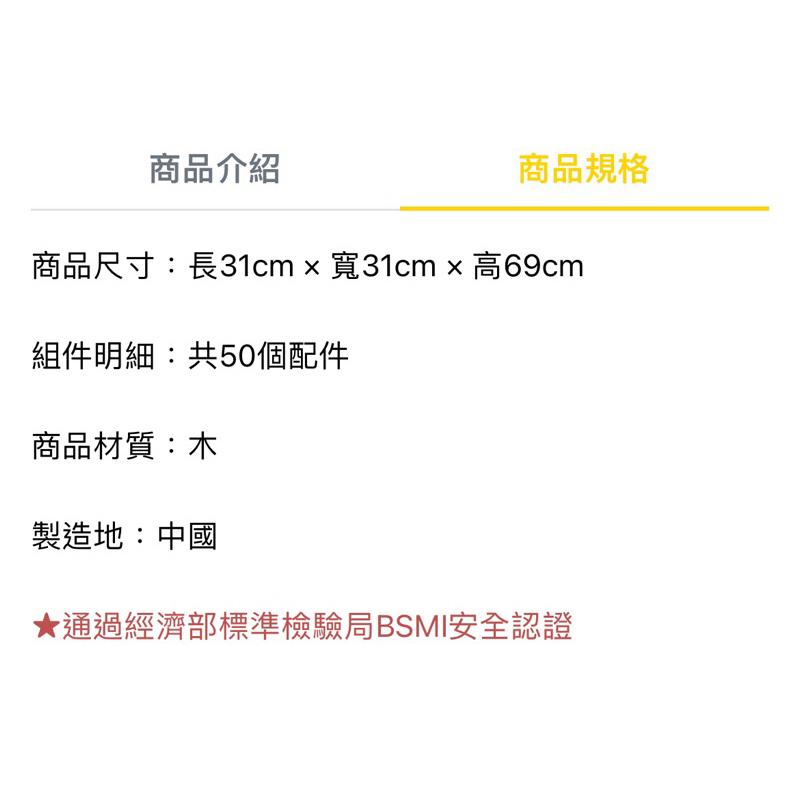 ❰免運❱ Classic World 宇宙探險號火箭 兒童學習玩具 手眼協調訓練 益智玩具 遊戲 觸覺刺激 邏輯思考-細節圖8