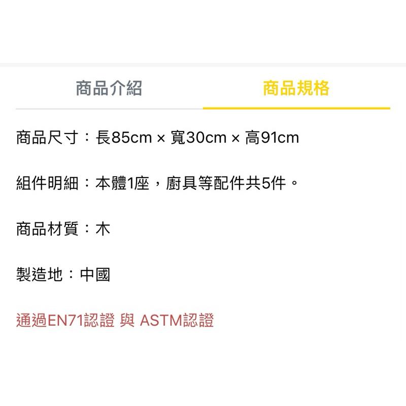 ❰免運❱ Classic World 豪華廚房組 兒童學習玩具 手眼協調訓練 益智玩具 遊戲 觸覺刺激 邏輯思考 小孩-細節圖7