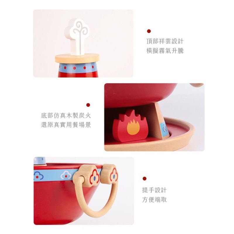 ❰現貨❱ Classic World 紫禁祥雲火鍋 桌遊 兒童學習玩具 手眼協調訓練 益智玩具 遊戲 觸覺刺激 邏輯思考-細節圖3