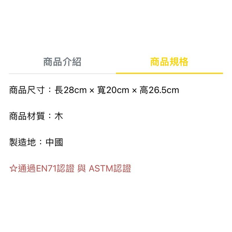 ❰免運❱ Classic World 街景串珠 桌遊 兒童學習玩具 手眼協調訓練 益智玩具 遊戲 觸覺刺激 邏輯思考玩具-細節圖8