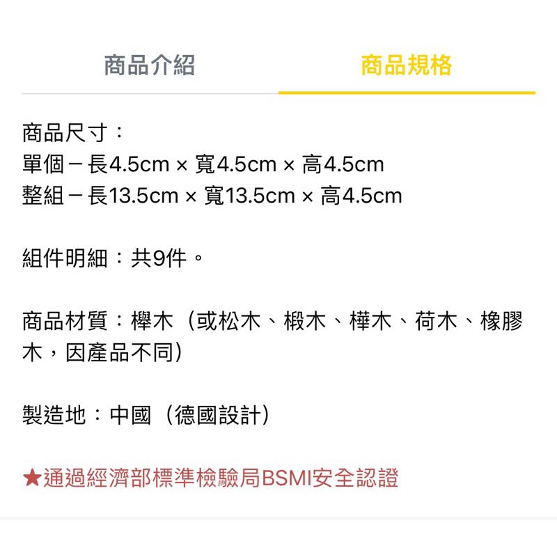 ❰免運❱ Classic World 野生動物立體拼圖 桌遊 兒童學習玩具 手眼協調訓練 益智玩具 遊戲 觸覺刺激 玩具-細節圖5
