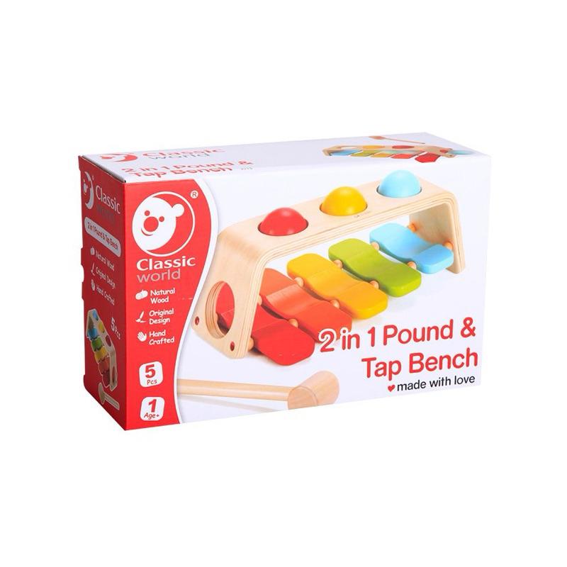 ❰免運❱ Classic World 二合一打擊遊戲 桌遊 兒童學習玩具 手眼協調訓練 益智玩具 遊戲 觸覺刺激 邏輯-細節圖4