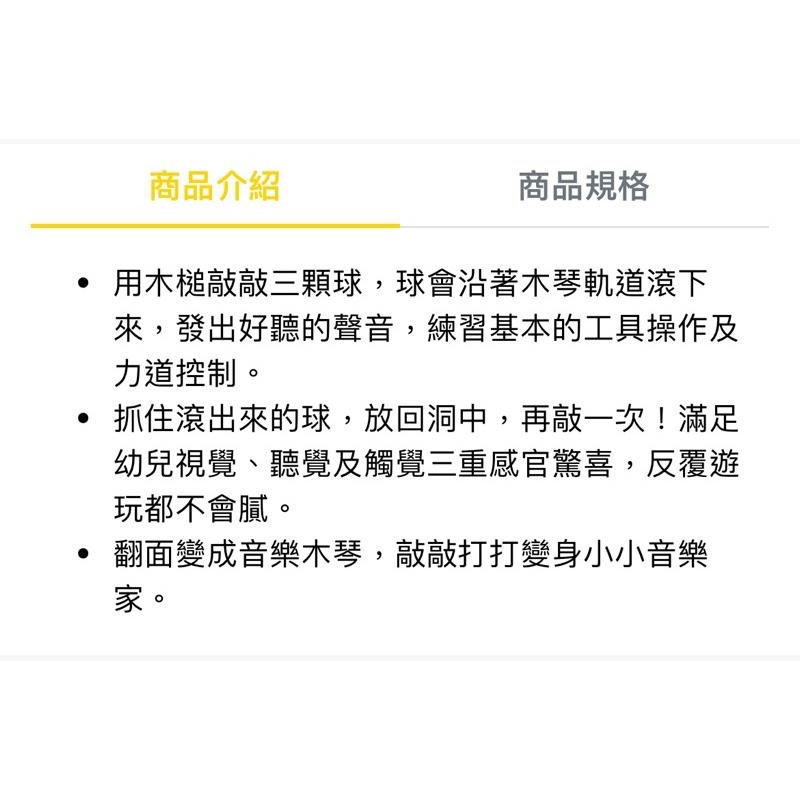 ❰免運❱ Classic World 二合一打擊遊戲 桌遊 兒童學習玩具 手眼協調訓練 益智玩具 遊戲 觸覺刺激 邏輯-細節圖6