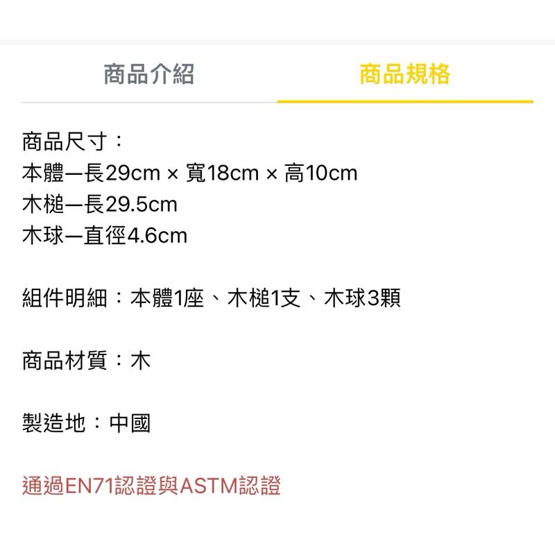 ❰免運❱ Classic World 二合一打擊遊戲 桌遊 兒童學習玩具 手眼協調訓練 益智玩具 遊戲 觸覺刺激 邏輯-細節圖7