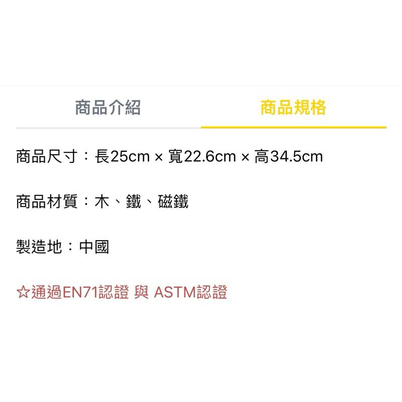 ❰免運❱ Classic World 多功能遊戲寶盒 桌遊 兒童學習玩具 手眼協調訓練 益智玩具 遊戲 觸覺刺激 玩具-細節圖6