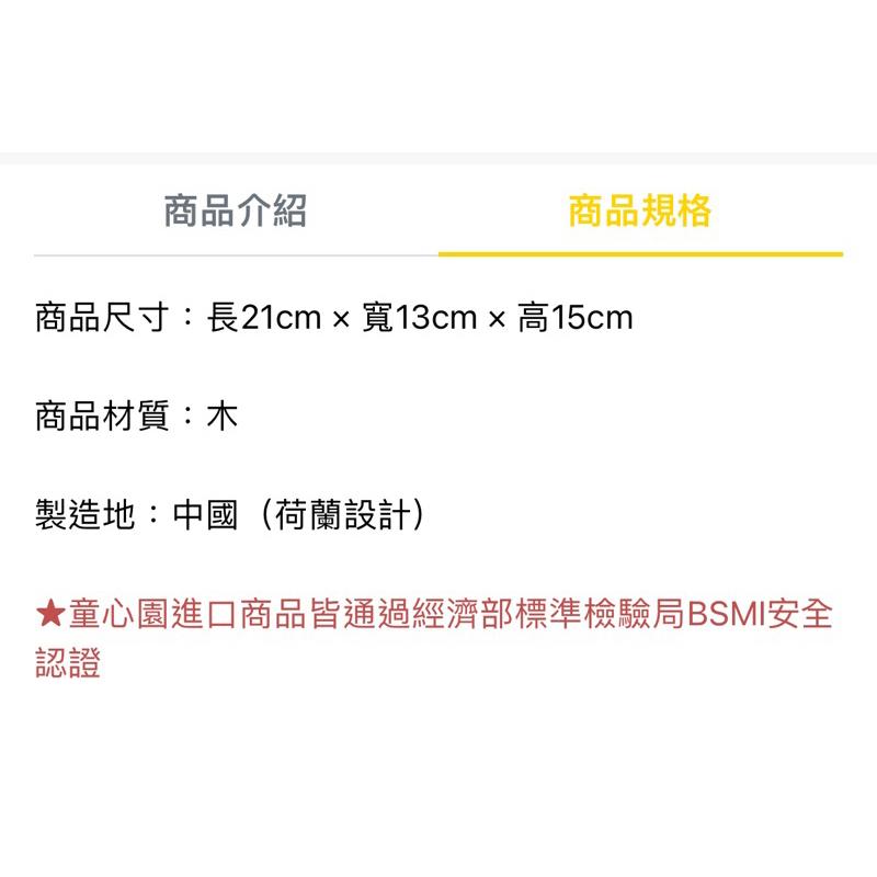 ❰免運❱ educo 撥撥搖搖鼓 桌遊 兒童學習玩具 手眼協調訓練 益智玩具 遊戲 觸覺刺激 邏輯思考 小孩玩具 幼稚園-細節圖4