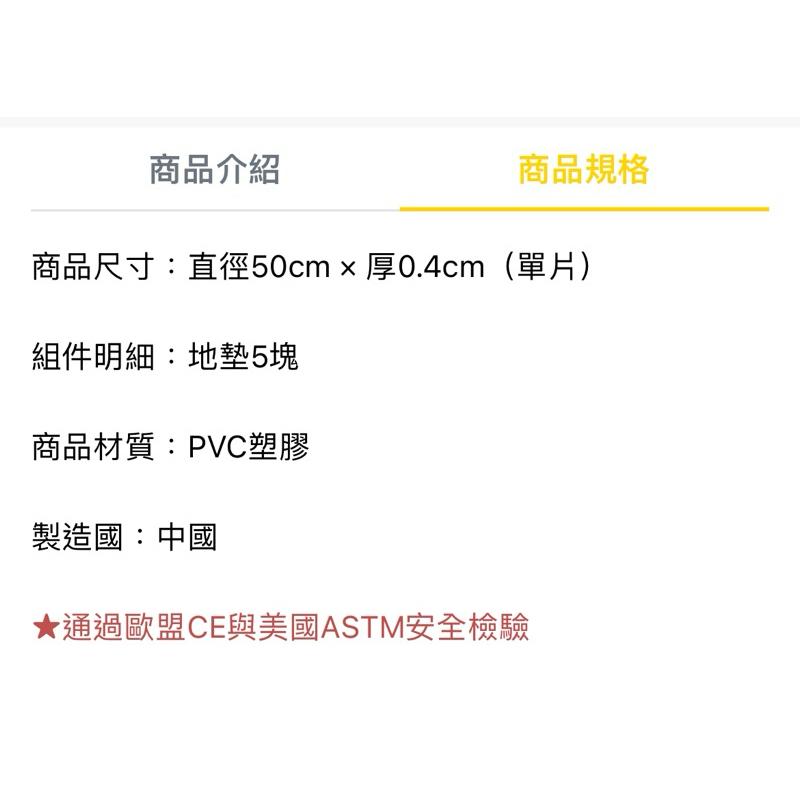 ❰免運❱ SURFLOOR水彩地墊-圓形 兒童地墊 手眼協調訓練 益智玩具 遊戲 觸覺刺激 邏輯思考 學習設備 小孩玩具-細節圖9