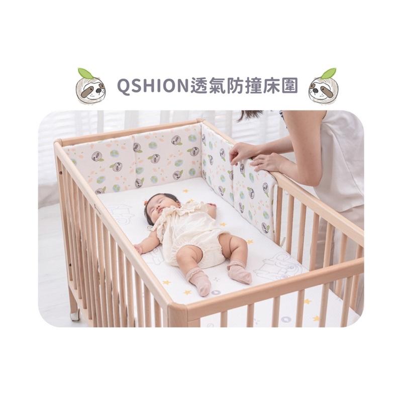 ❰免運❱ QSHION 樹懶懶透氣防撞床圍 台灣製造 安全護欄 嬰兒用品 嬰兒床護欄 嬰兒 坐墊 保護防撞 抑菌防蟎-細節圖2