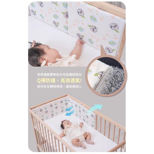 ❰免運❱ QSHION 樹懶懶透氣防撞床圍 台灣製造 安全護欄 嬰兒用品 嬰兒床護欄 嬰兒 坐墊 保護防撞 抑菌防蟎-細節圖3