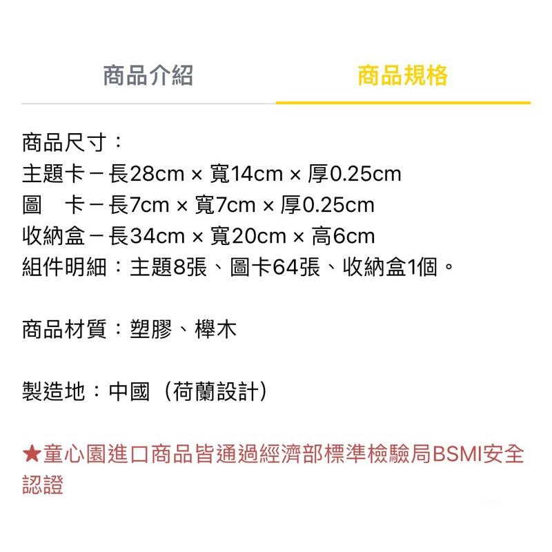 ❰免運❱ educo主題計數遊戲 兒童學習玩具 手眼協調訓練 益智玩具 遊戲 觸覺刺激 邏輯思考 小孩玩具 幼稚園-細節圖8