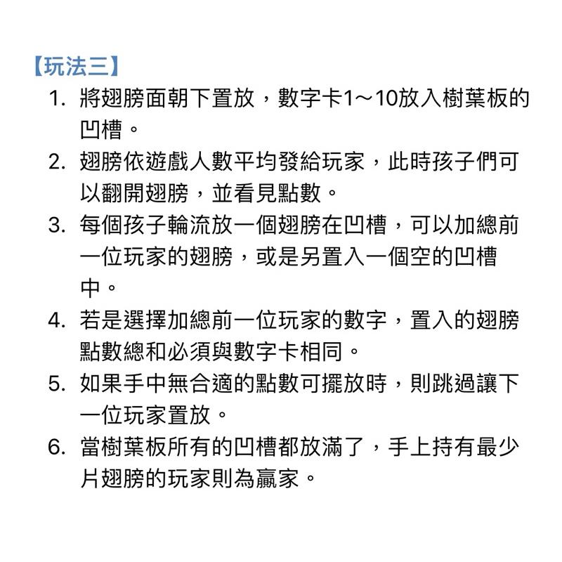 ❰免運❱ educo瓢蟲 兒童學習玩具 手眼協調訓練 益智玩具 遊戲 觸覺刺激 邏輯思考 小孩玩具 幼稚園-細節圖8