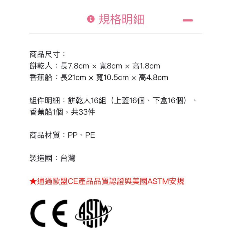 ❰免運❱ Weplay 甜心派對 台灣製造 手眼協調 平衡訓練 學習控制 運動復健 幼教用品 遊戲 兒童玩具 幼稚園-細節圖9