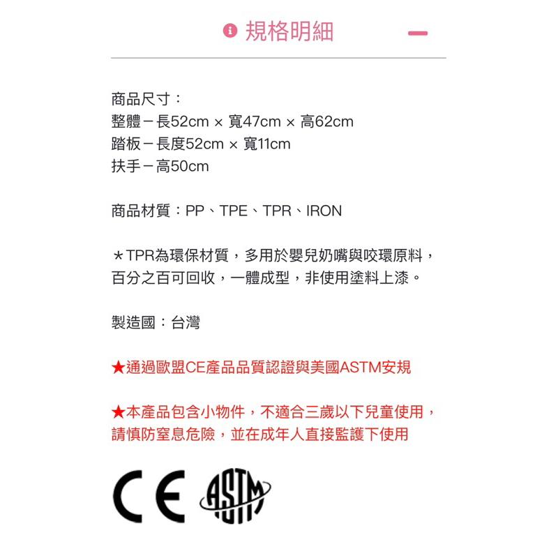 ❰免運❱ Weplay 雙人平衡踩踏車 台灣製造 平衡練習 學習控制 手眼腳協調 室內活動 幼教用品 遊戲 兒童玩具-細節圖9