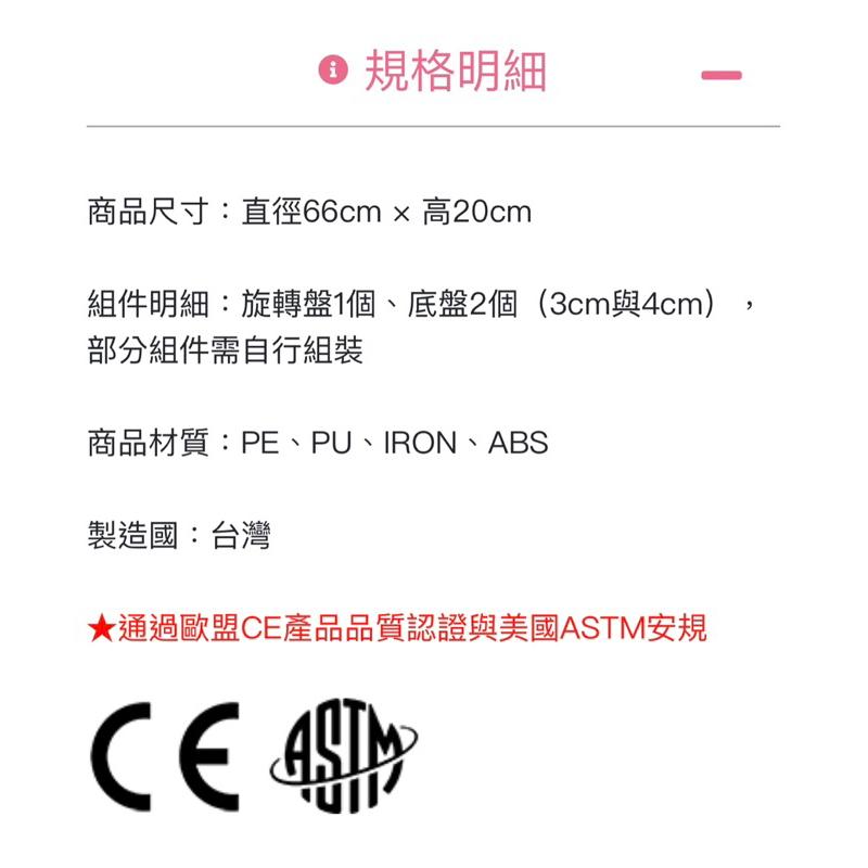 ❰免運❱ Weplay 手搖旋轉盤 大 台灣製造 平衡練習 學習控制 手眼腳協調 室內活動 幼教用品 遊戲 兒童玩具-細節圖9