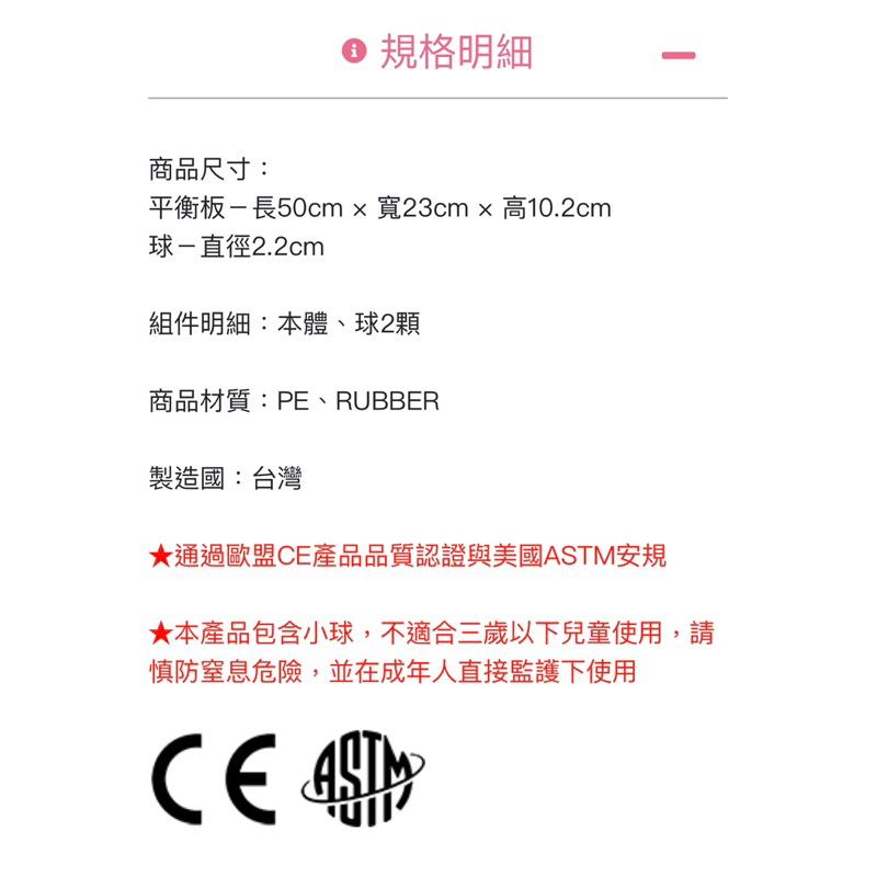 ❰免運❱ Weplay 猴子蹺蹺板 原廠認證 台灣製造 平衡練習 學習控制 手眼腳協調 室內活動幼教用品 遊戲 兒童玩具-細節圖9