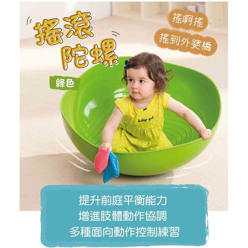 ❰免運❱ Weplay 搖滾陀螺 綠 原廠認證 台灣製造 平衡練習 關節靈活訓練 室內活動 幼教用品 遊戲 兒童玩具-細節圖2