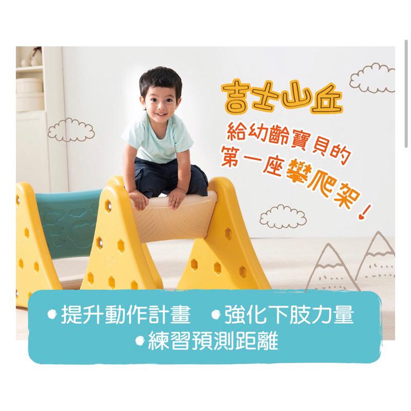 ❰免運❱ Weplay 吉士山丘 原廠認證 台灣製造 室內運動 幼教用品 遊戲 有氧運動 協調訓練 平衡訓練 兒童玩具-細節圖2