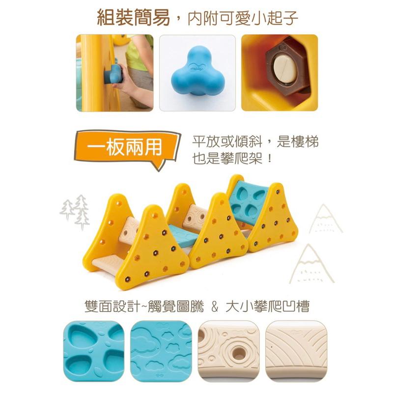❰免運❱ Weplay 吉士山丘 原廠認證 台灣製造 室內運動 幼教用品 遊戲 有氧運動 協調訓練 平衡訓練 兒童玩具-細節圖3