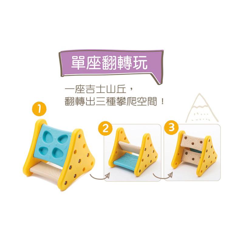 ❰免運❱ Weplay 吉士山丘 原廠認證 台灣製造 室內運動 幼教用品 遊戲 有氧運動 協調訓練 平衡訓練 兒童玩具-細節圖6