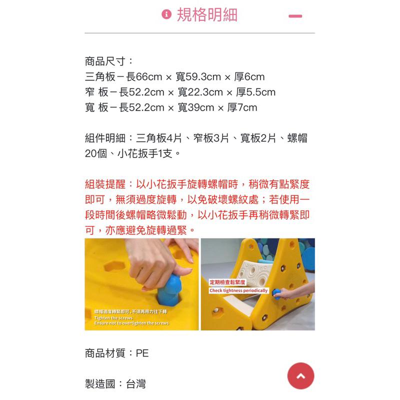 ❰免運❱ Weplay 吉士山丘 原廠認證 台灣製造 室內運動 幼教用品 遊戲 有氧運動 協調訓練 平衡訓練 兒童玩具-細節圖9