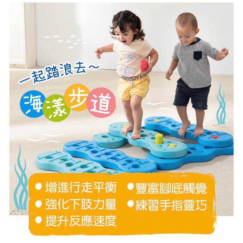 ❰免運❱ Weplay 海漾步道 原廠認證 台灣製造 室內運動 幼教用品 遊戲 有氧運動 協調訓練 平衡訓練 兒童玩具-細節圖2
