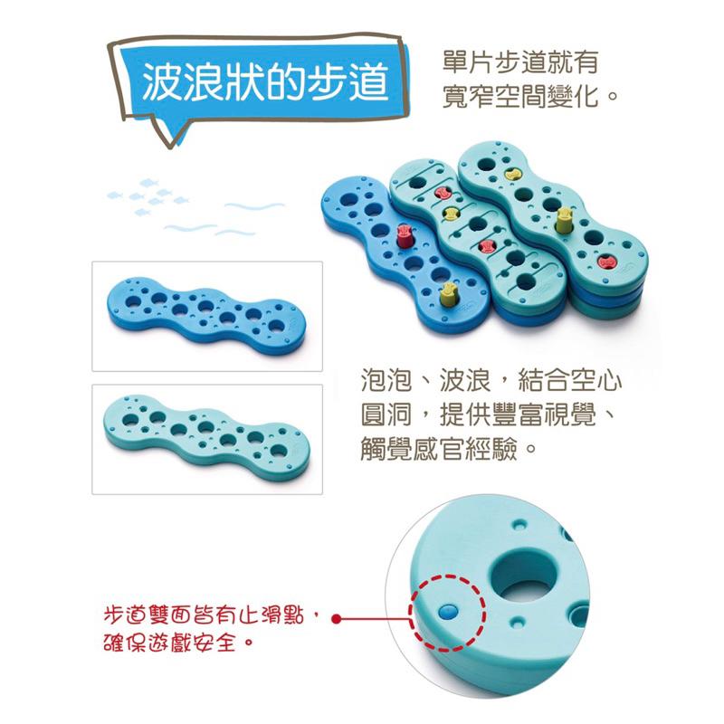❰免運❱ Weplay 海漾步道 原廠認證 台灣製造 室內運動 幼教用品 遊戲 有氧運動 協調訓練 平衡訓練 兒童玩具-細節圖3