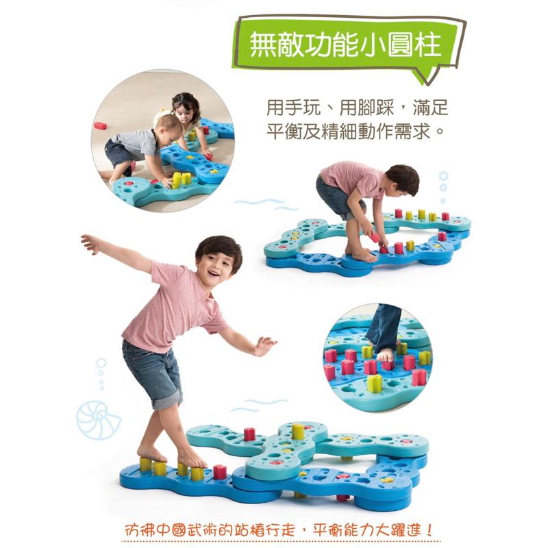 ❰免運❱ Weplay 海漾步道 原廠認證 台灣製造 室內運動 幼教用品 遊戲 有氧運動 協調訓練 平衡訓練 兒童玩具-細節圖5