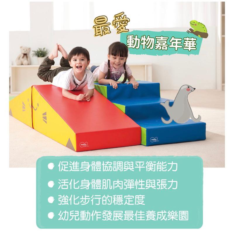 ❰免運❱ Weplay 動物嘉年華 原廠認證 台灣製造 樂齡活化 遊戲 幼教用品 協調訓練 眼球追視 室內運動 兒童玩具-細節圖2