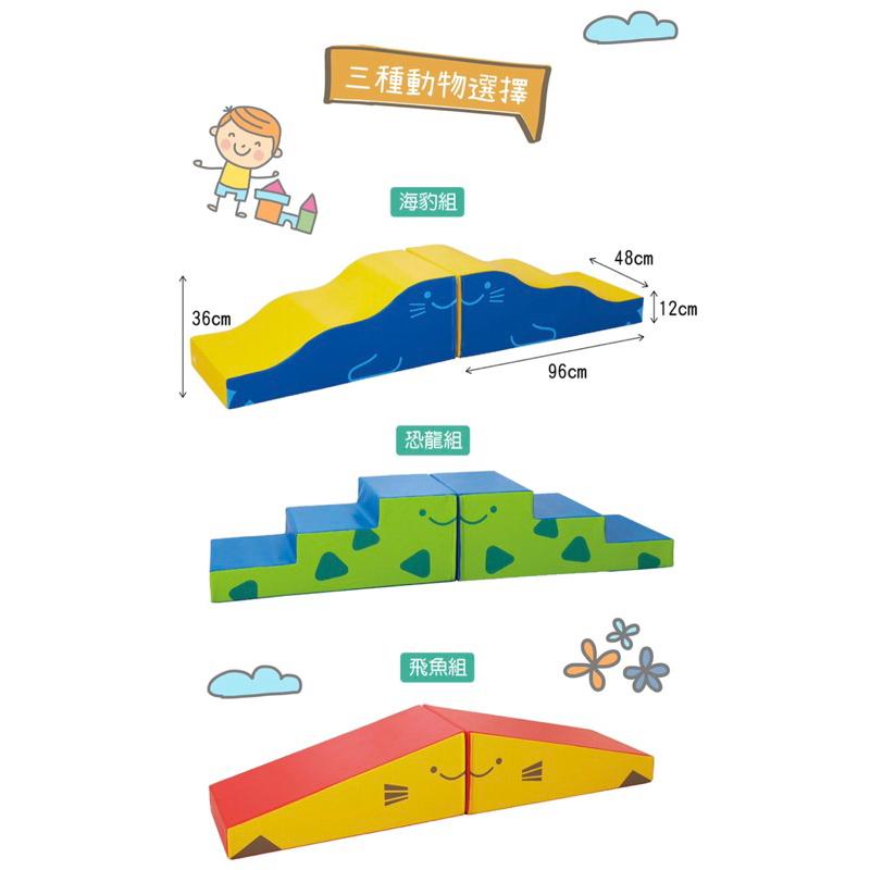 ❰免運❱ Weplay 動物嘉年華 原廠認證 台灣製造 樂齡活化 遊戲 幼教用品 協調訓練 眼球追視 室內運動 兒童玩具-細節圖6
