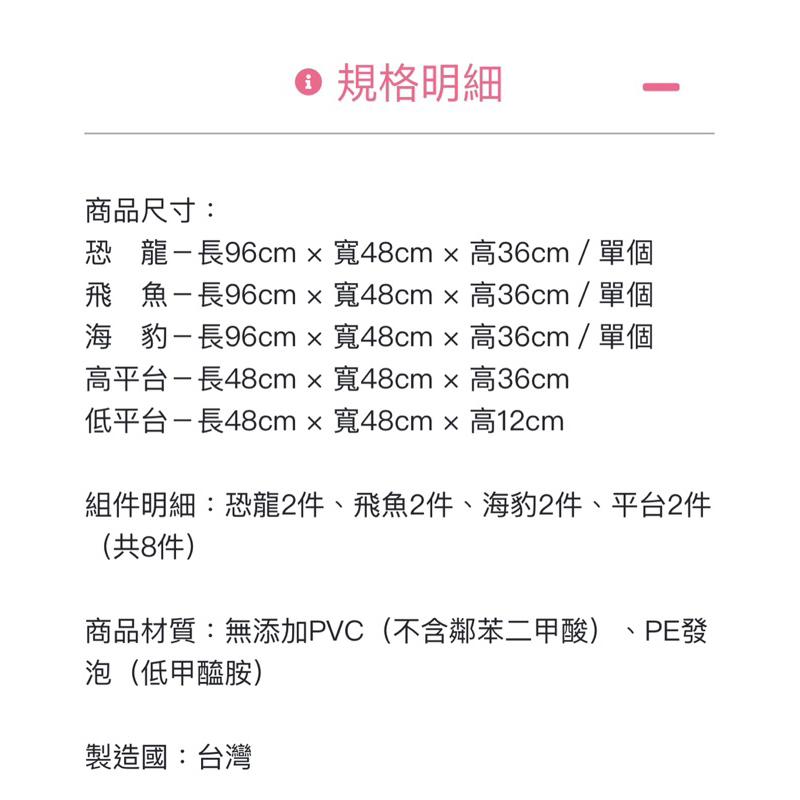 ❰免運❱ Weplay 動物嘉年華 原廠認證 台灣製造 樂齡活化 遊戲 幼教用品 協調訓練 眼球追視 室內運動 兒童玩具-細節圖8