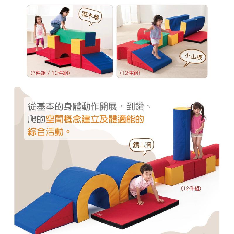 ❰免運❱ Weplay 活力體能組 原廠簽約代理 台灣製造 室內運動 遊戲 幼教用品 協調訓練 兒童玩具 樂園 幼稚園-細節圖3