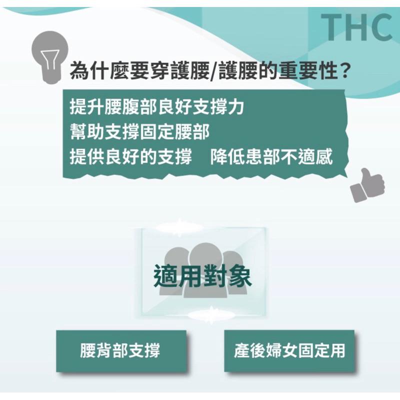 ❰免運❱ 三片式腹部支撐帶/護腰H0006-01 膚色 產後婦女 腰背支持 保護 雙層加壓 透氣材質 肌肉拉傷 固定-細節圖2