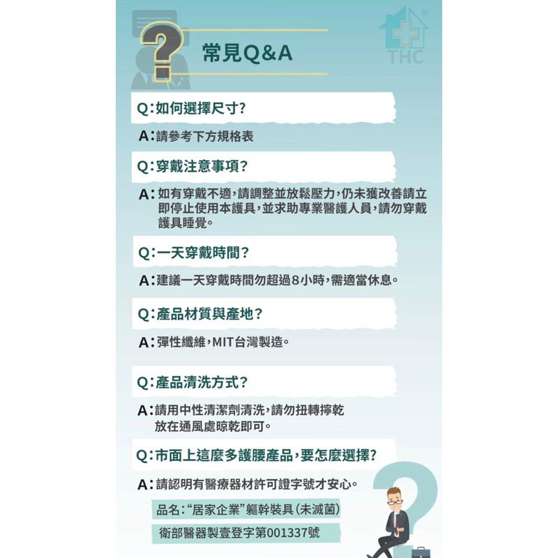 ❰免運❱ 三片式腹部支撐帶/護腰H0006-01 膚色 產後婦女 腰背支持 保護 雙層加壓 透氣材質 肌肉拉傷 固定-細節圖6