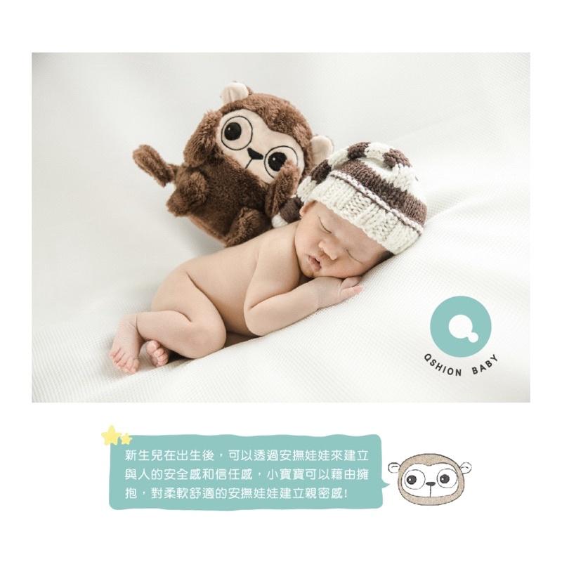 ❰免運❱ QSHION 大眼猴安撫玩偶 猴子 布偶 玩偶 玩具 可愛娃娃 抱枕 枕頭 兒童 嬰兒-細節圖2