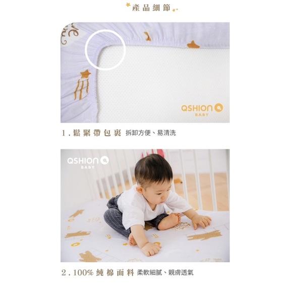 ❰免運❱ QSHION 夢想熊透氣純棉床包 台灣製造 嬰兒用品 親膚 透氣 安全無毒 高彈性 抑菌防蟎 床單 嬰兒床單-細節圖6