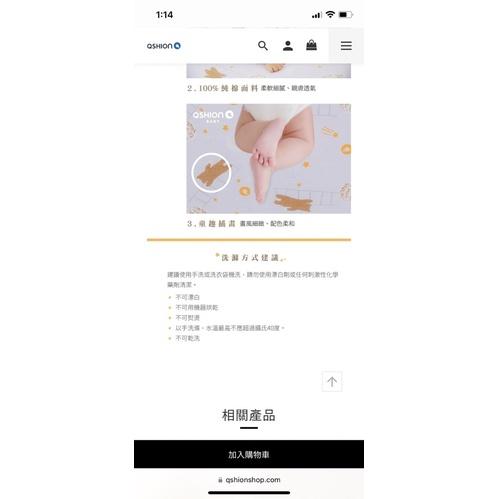 ❰免運❱ QSHION 夢想熊透氣純棉床包 台灣製造 嬰兒用品 親膚 透氣 安全無毒 高彈性 抑菌防蟎 床單 嬰兒床單-細節圖7