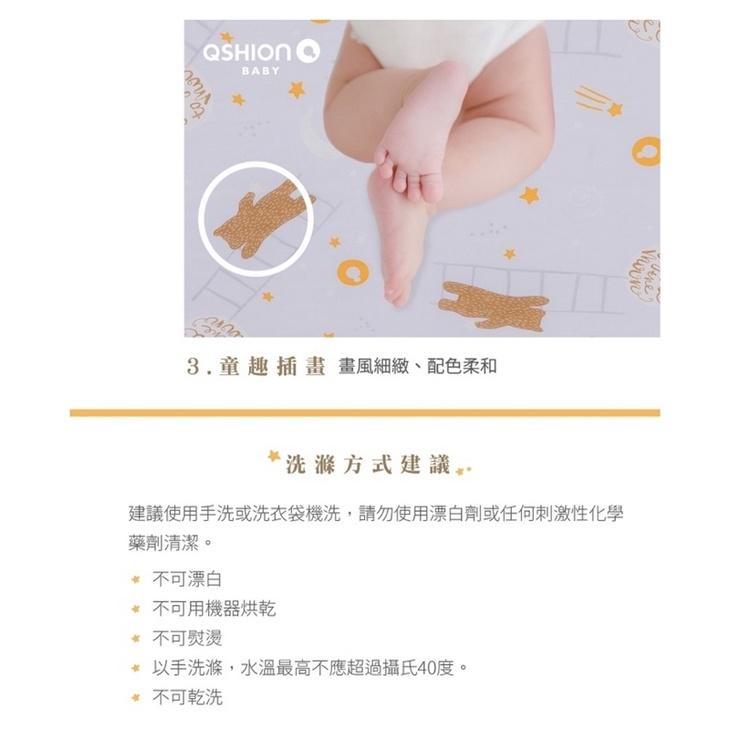 ❰免運❱ QSHION 夢想熊透氣純棉床包 台灣製造 嬰兒用品 親膚 透氣 安全無毒 高彈性 抑菌防蟎 床單 嬰兒床單-細節圖8