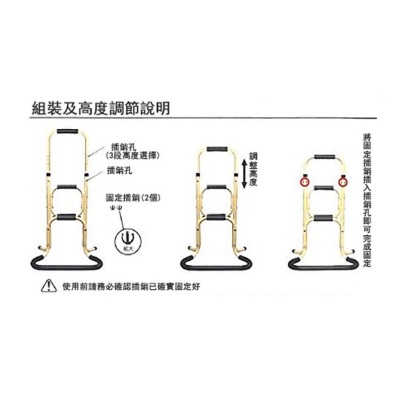 ❰免運❱ 日本 行動扶手 木紋 起身扶手 鋁合金 生活便利館 進口 床邊扶手 日本製造 銀髮輔具 握把 拐杖-細節圖4
