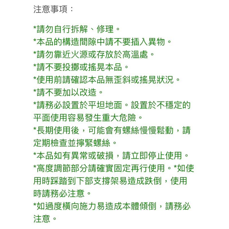 ❰免運❱ 日本 行動扶手 木紋 起身扶手 鋁合金 生活便利館 進口 床邊扶手 日本製造 銀髮輔具 握把 拐杖-細節圖5