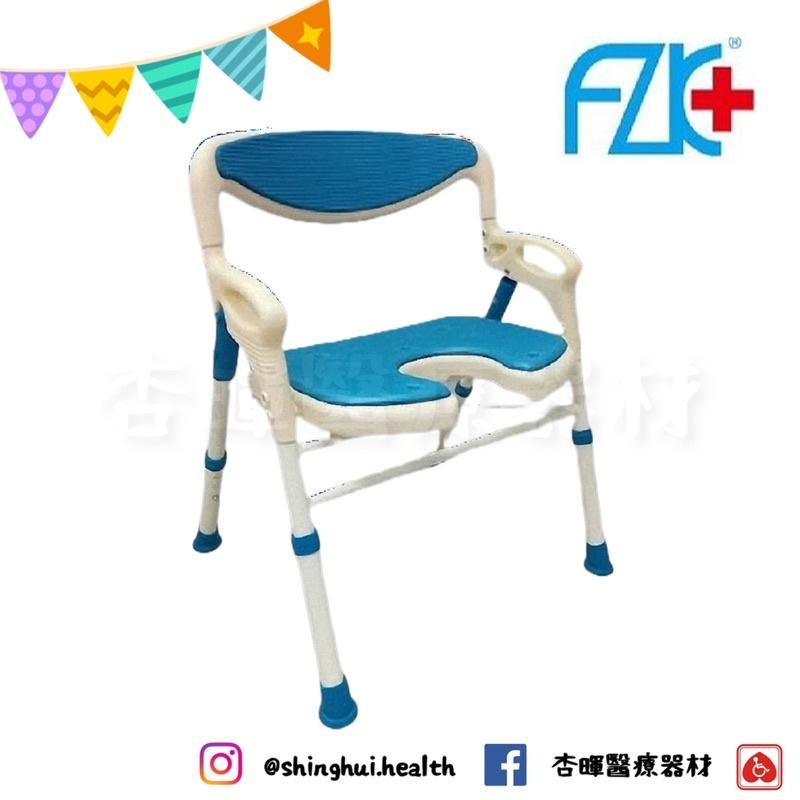 ❰免運❱ FZK 富士康 鋁合金洗澡椅 FZK-178 可收合 安全扶手 U型坐墊 沐浴椅 輔具 補助 鋁合金 折疊-細節圖2