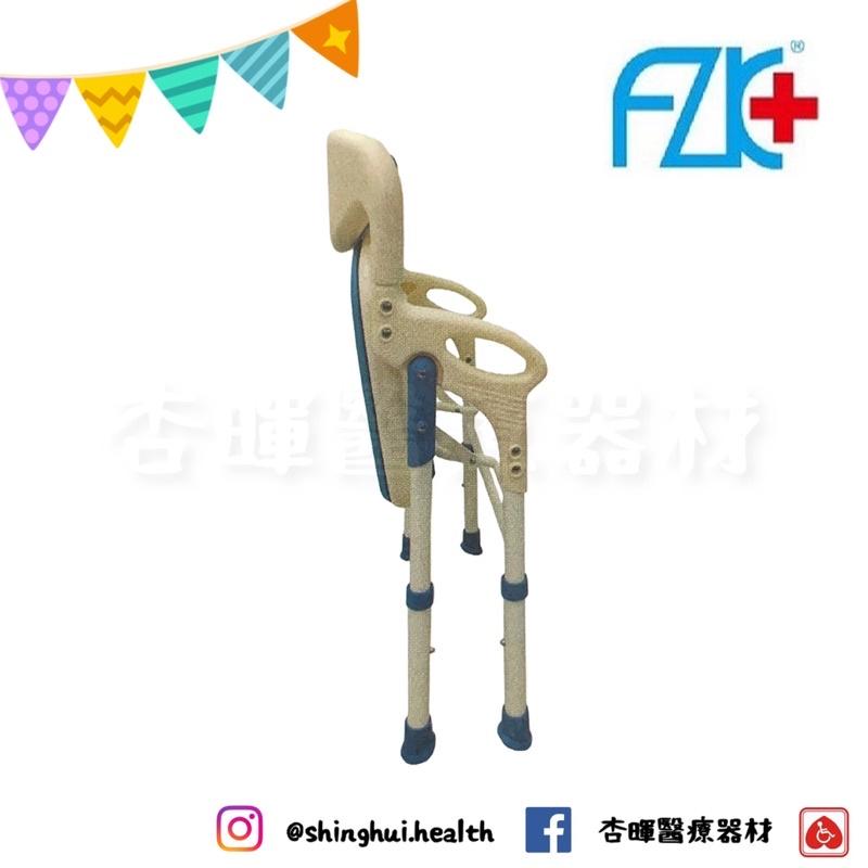 ❰免運❱ FZK 富士康 鋁合金洗澡椅 FZK-178 可收合 安全扶手 U型坐墊 沐浴椅 輔具 補助 鋁合金 折疊-細節圖3